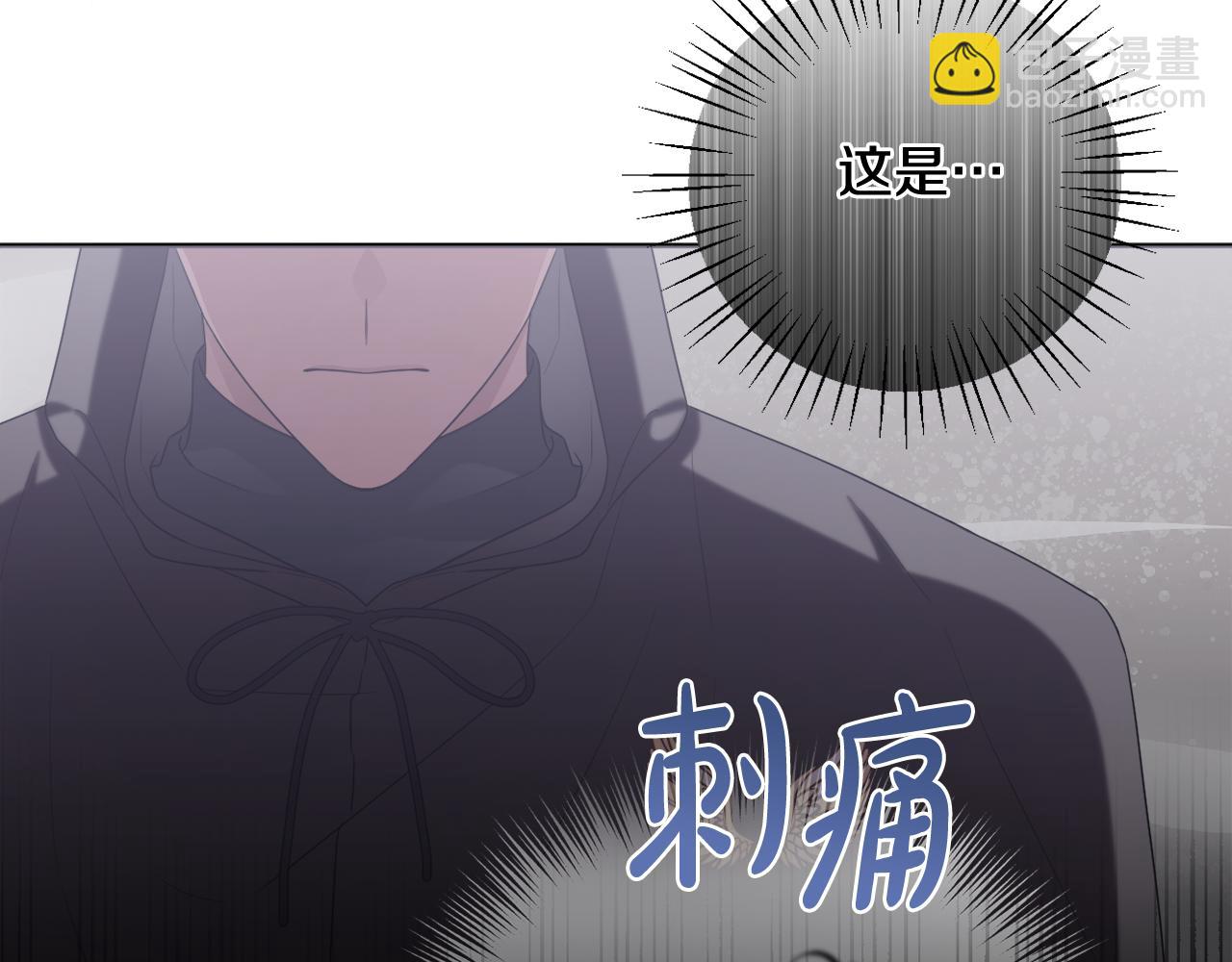 第43话 制定计策(1/5)-第46话