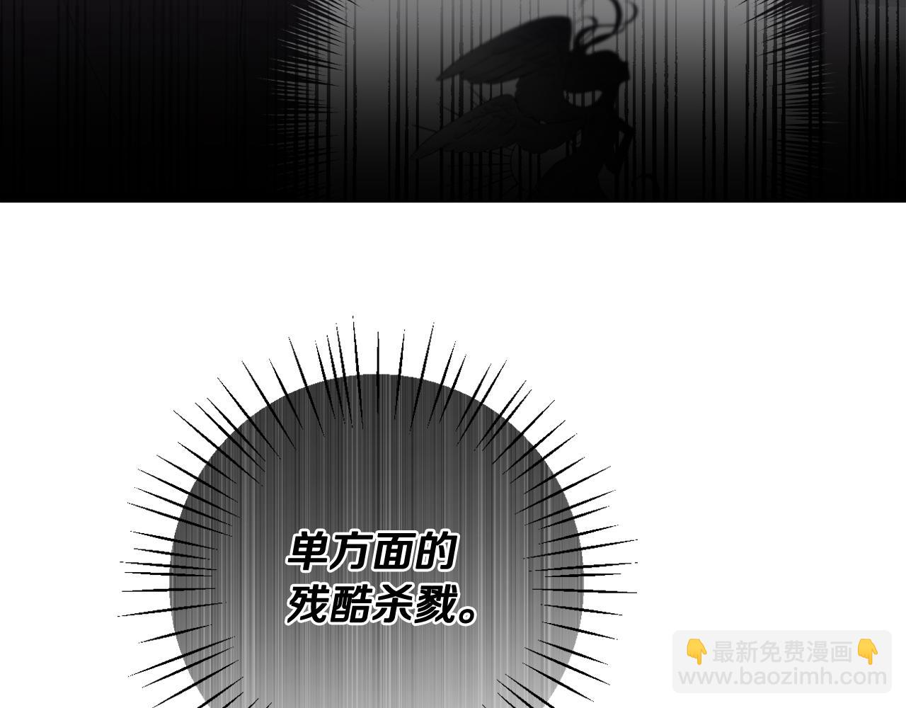第43话 制定计策(1/5)-第46话