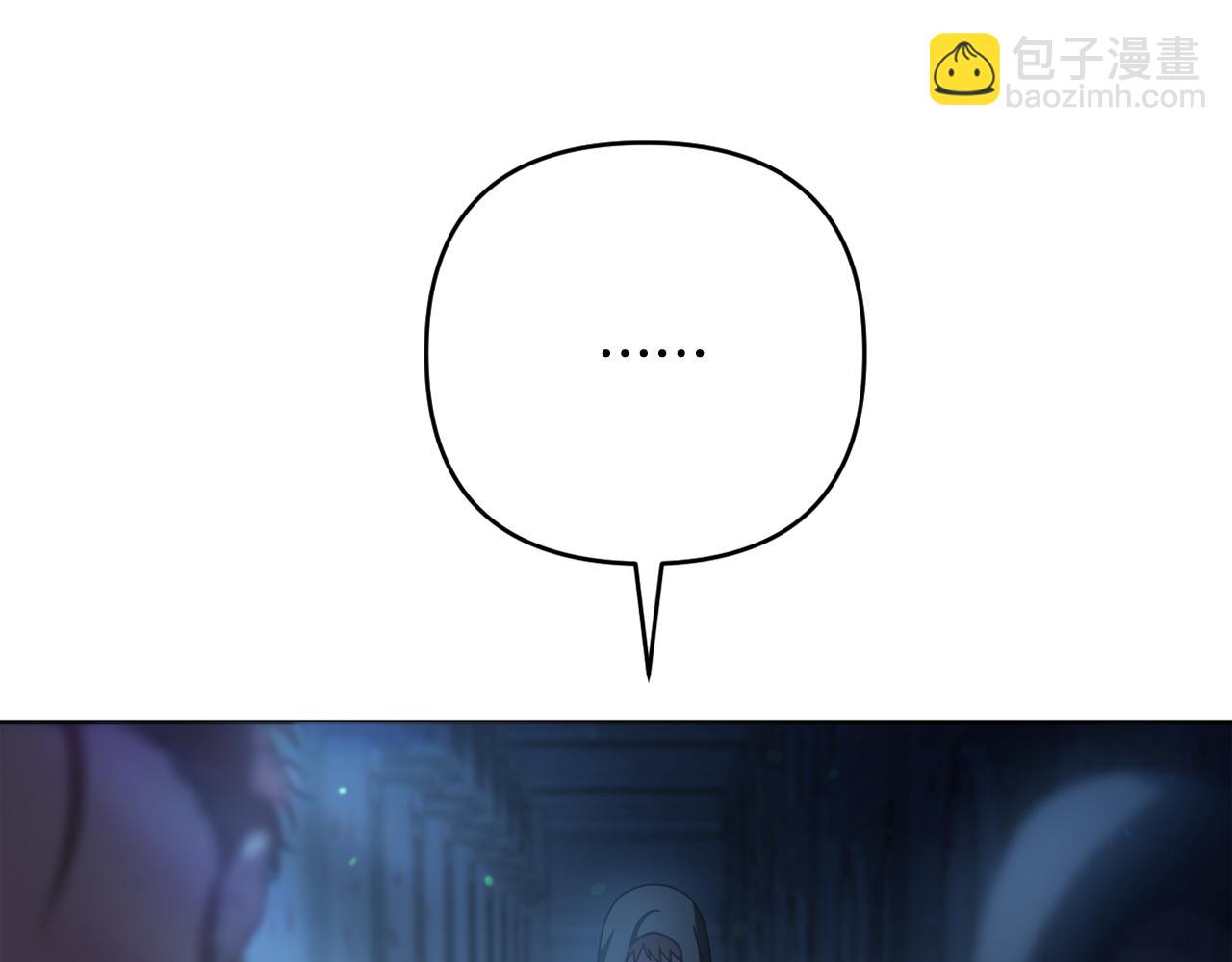 第43话 制定计策(1/5)-第46话