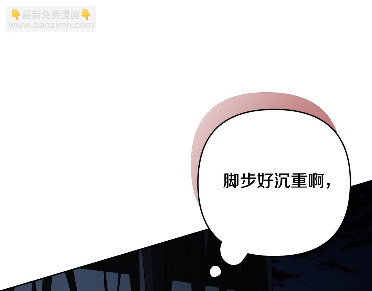 第43话 制定计策(1/5)-第46话