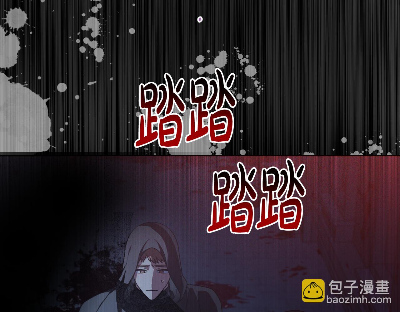第43话 制定计策(1/5)-第46话