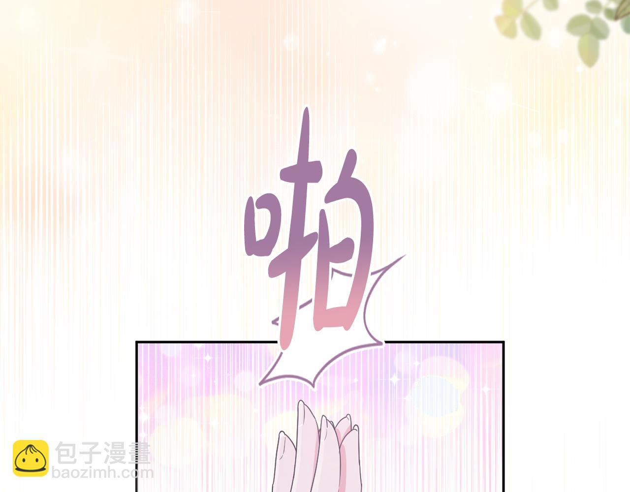 第45话 等待敌人上钩(1/5)-第48话