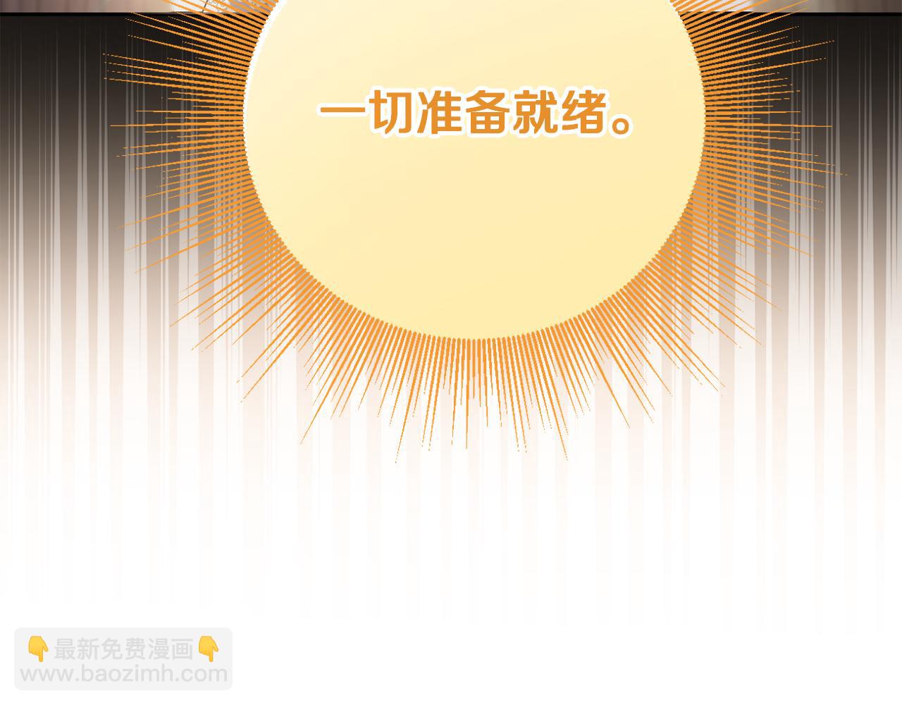 第45话 等待敌人上钩(1/5)-第48话