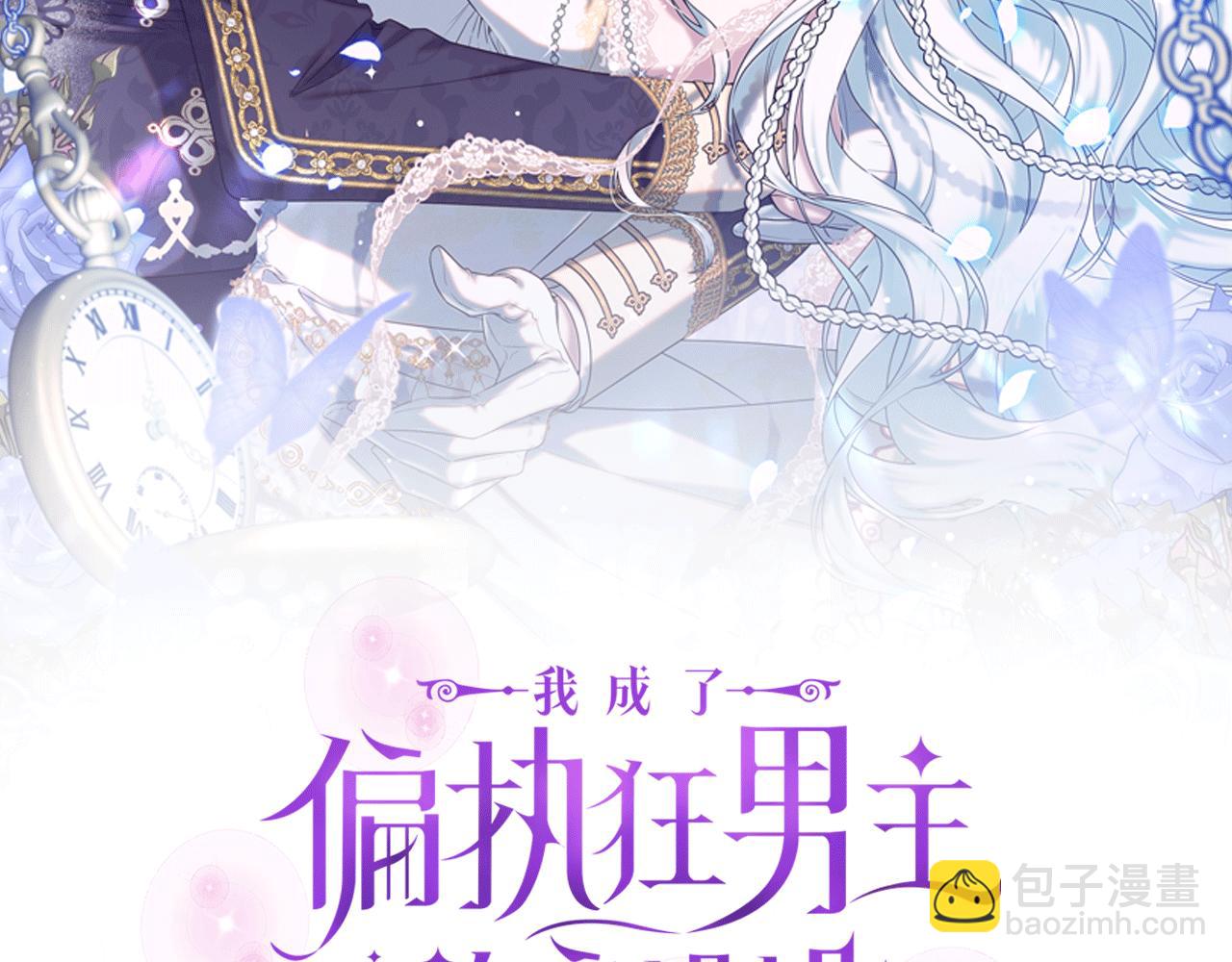 第45话 等待敌人上钩(1/5)-第48话