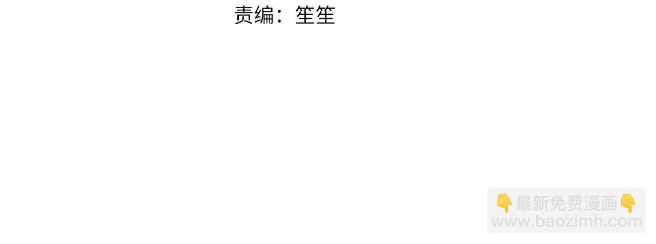 第45话 等待敌人上钩(1/5)-第48话