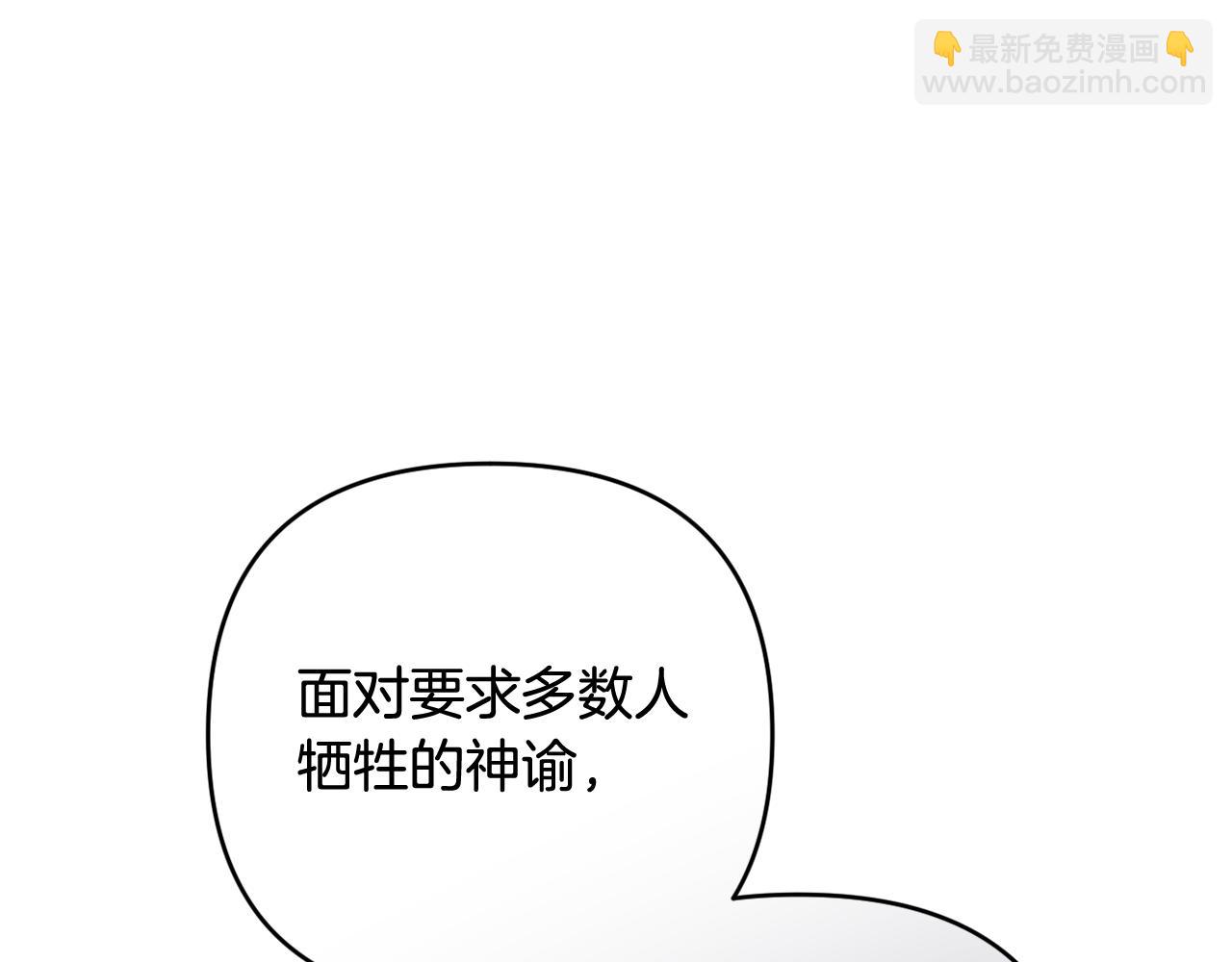 第47话 弃暗投明(1/5)-第50话