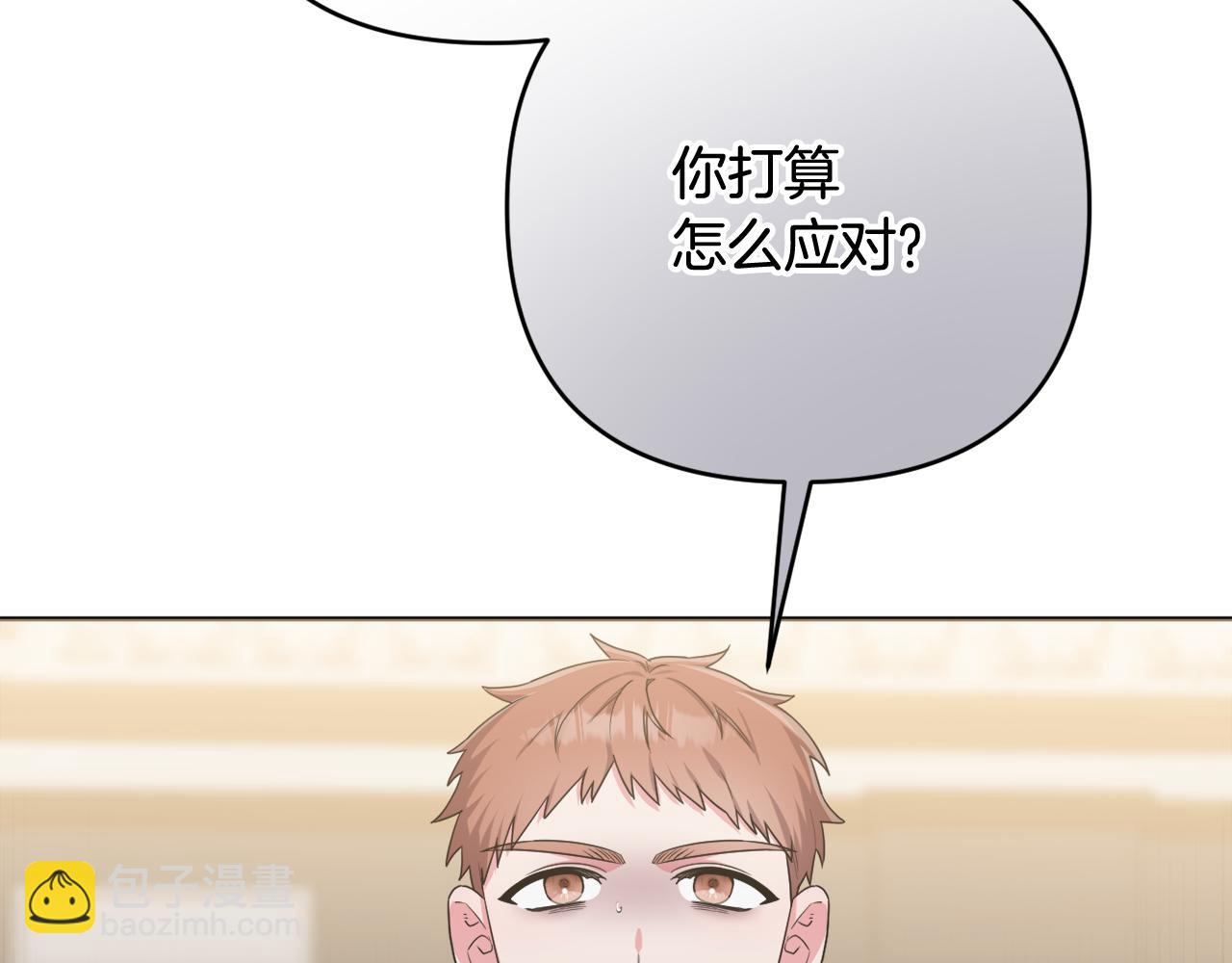 第47话 弃暗投明(1/5)-第50话