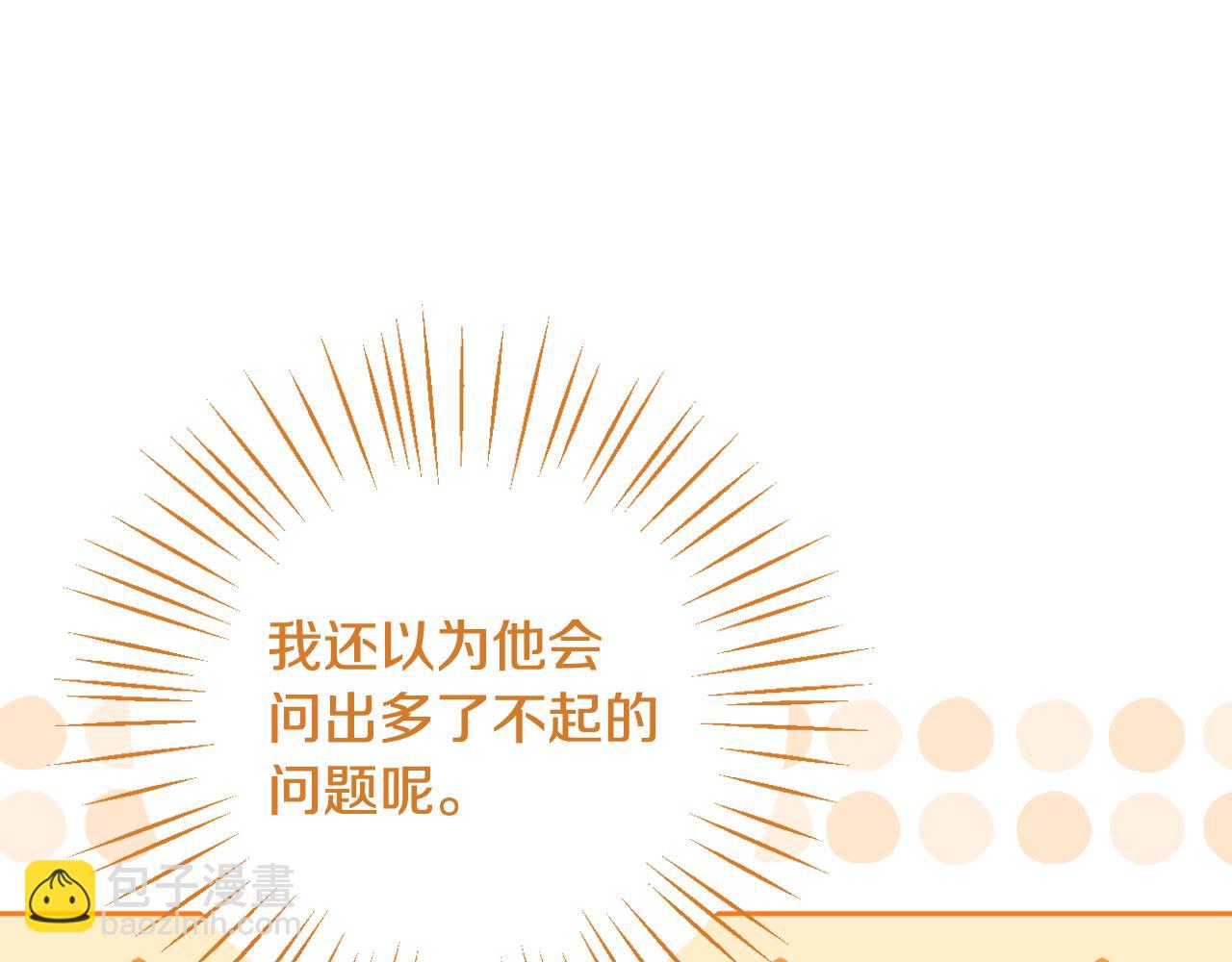 第47话 弃暗投明(1/5)-第50话