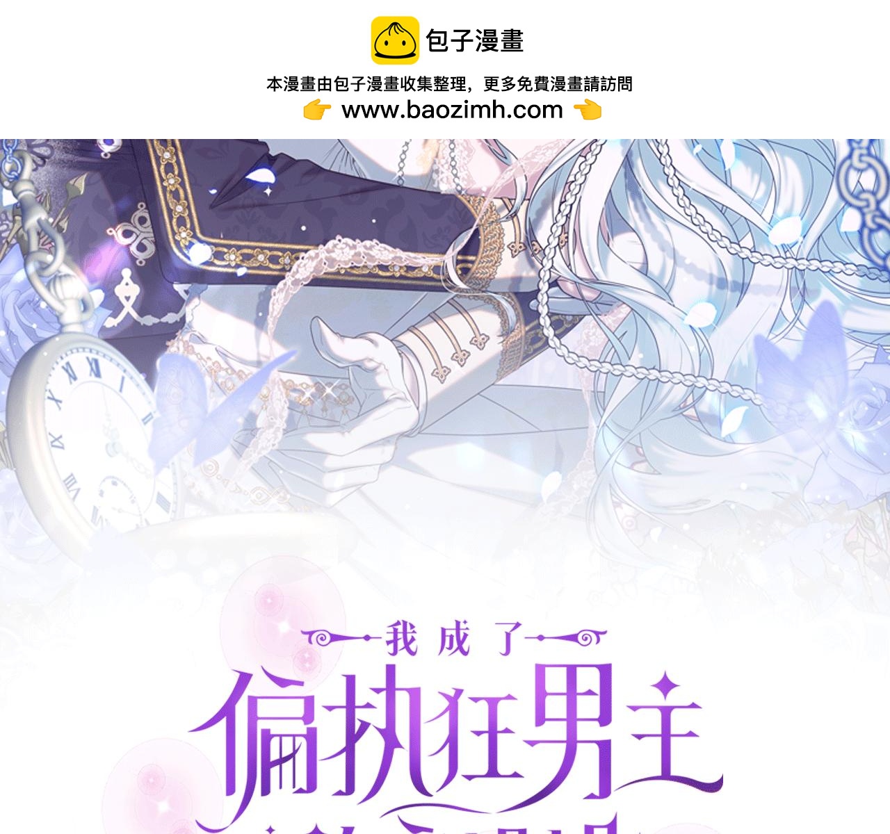 第47话 弃暗投明(1/5)-第50话