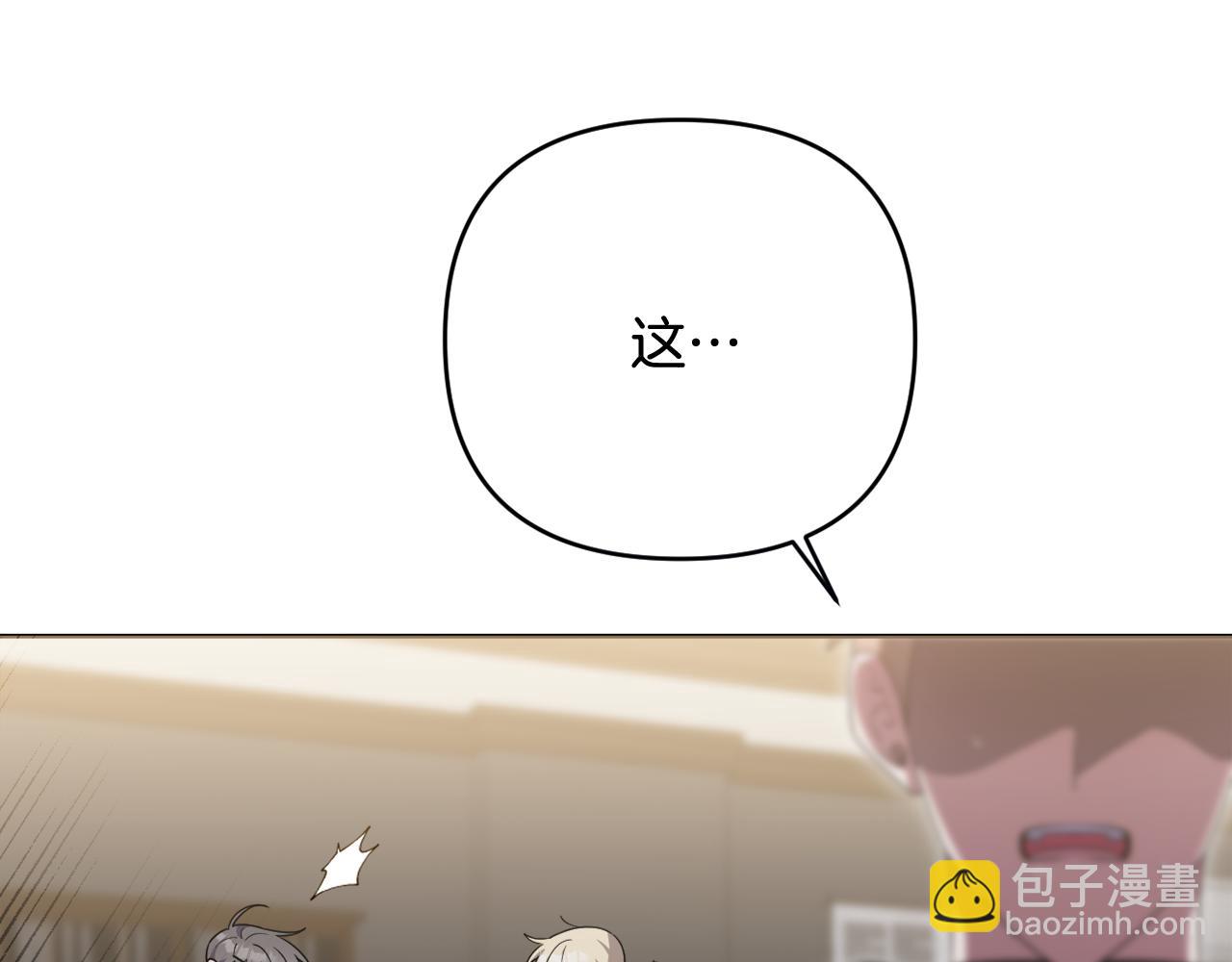第47话 弃暗投明(1/5)-第50话