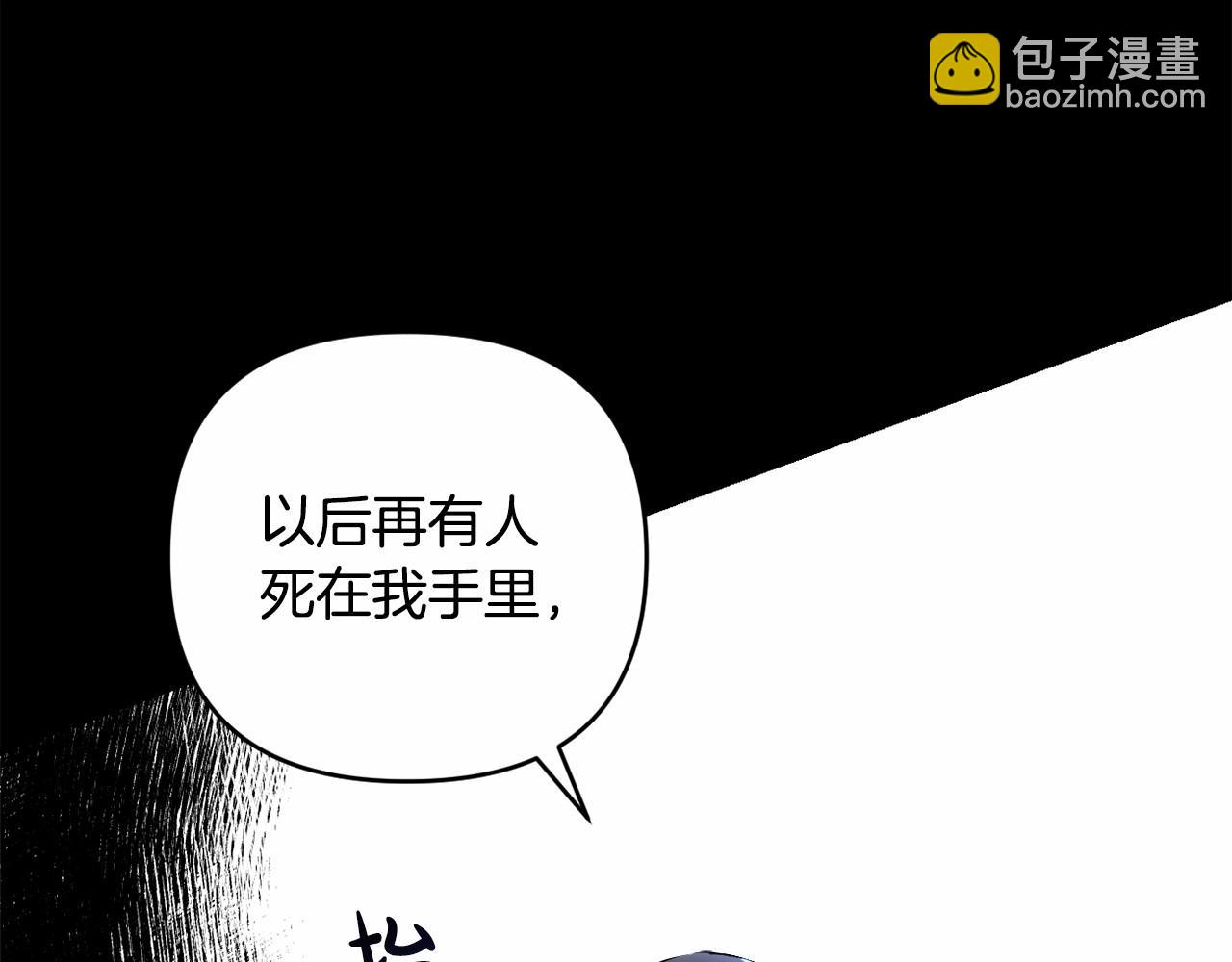 第3话 听姐姐的话(1/4)-第6话