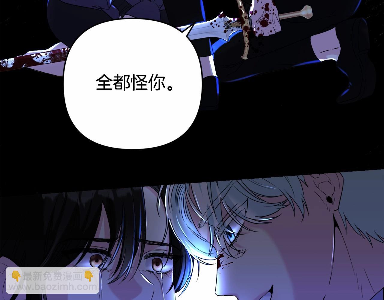 第3话 听姐姐的话(1/4)-第6话