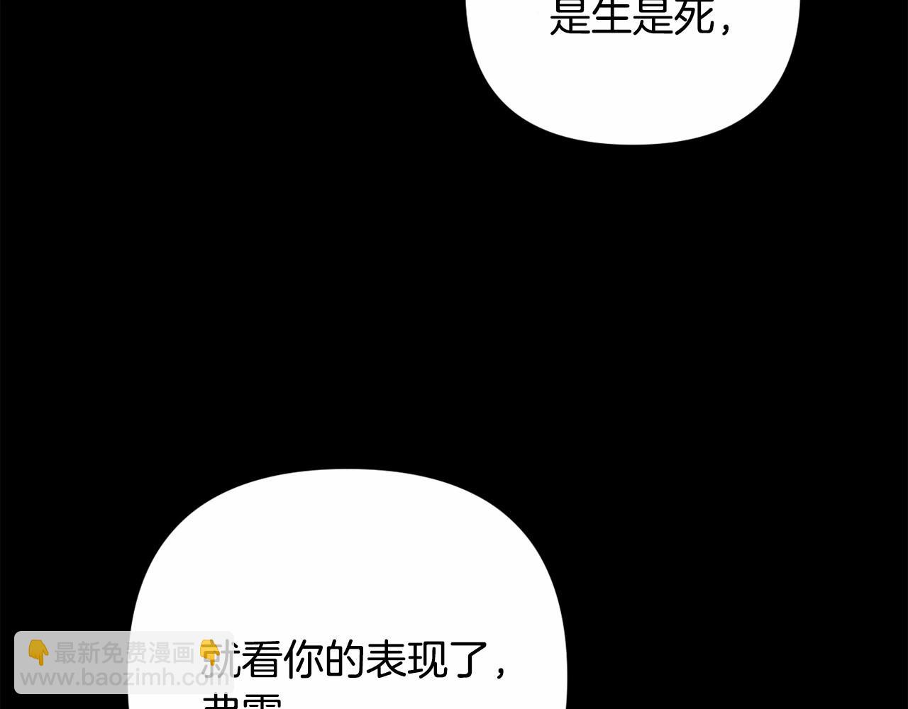 第3话 听姐姐的话(1/4)-第6话