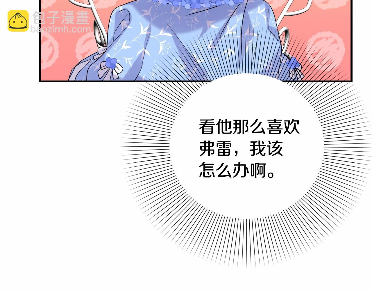 第3话 听姐姐的话(1/4)-第6话