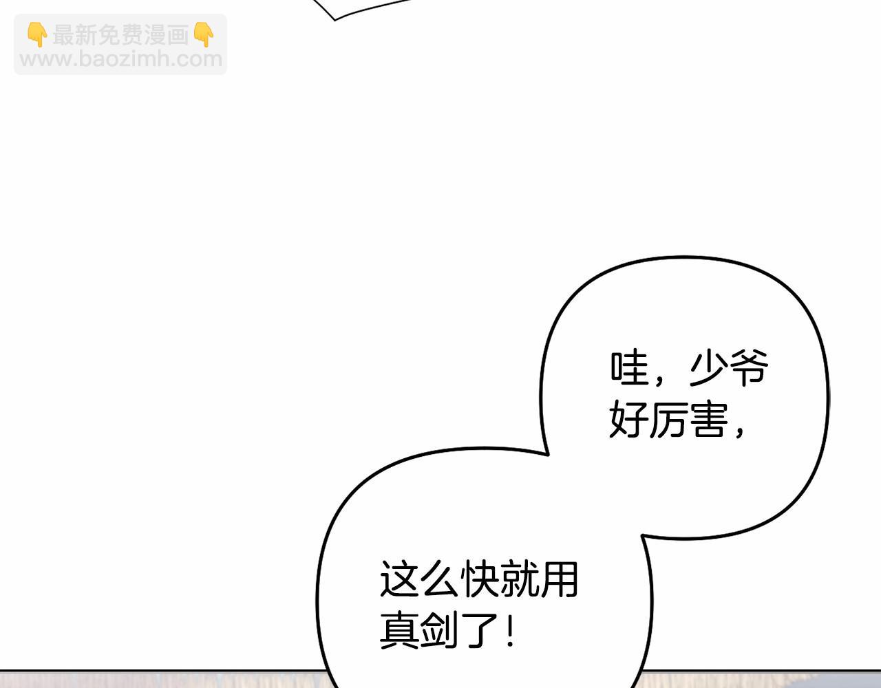 第3话 听姐姐的话(1/4)-第6话