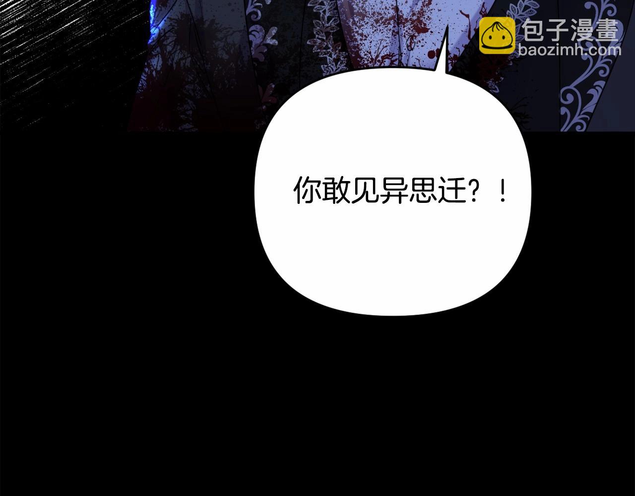 第3话 听姐姐的话(1/4)-第6话