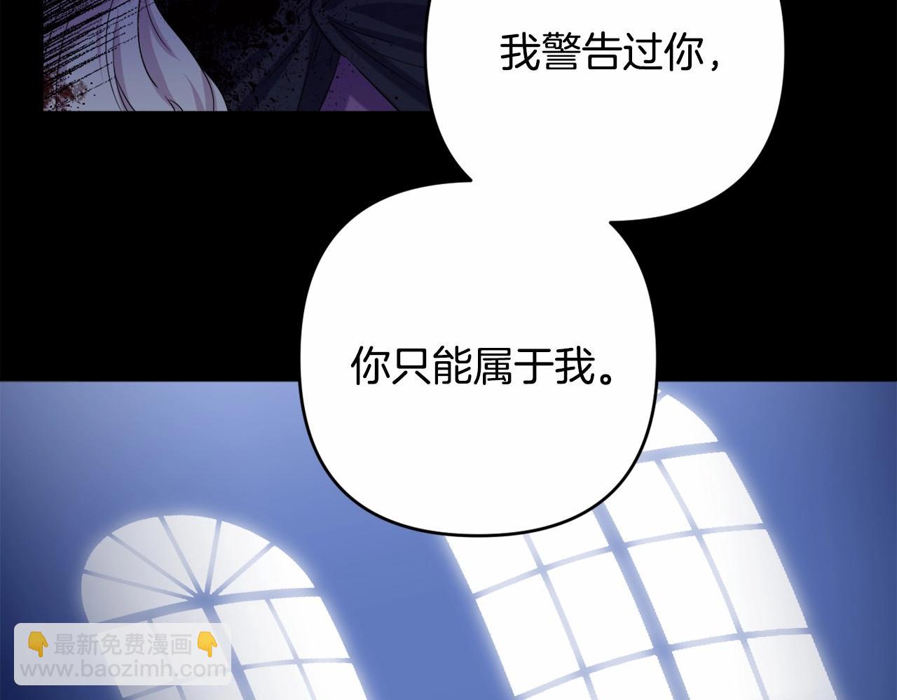 第3话 听姐姐的话(1/4)-第6话