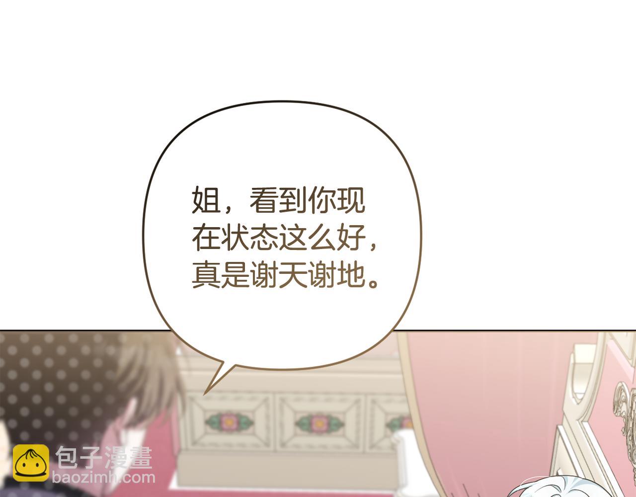 第49话 和盘托出(1/5)-第52话