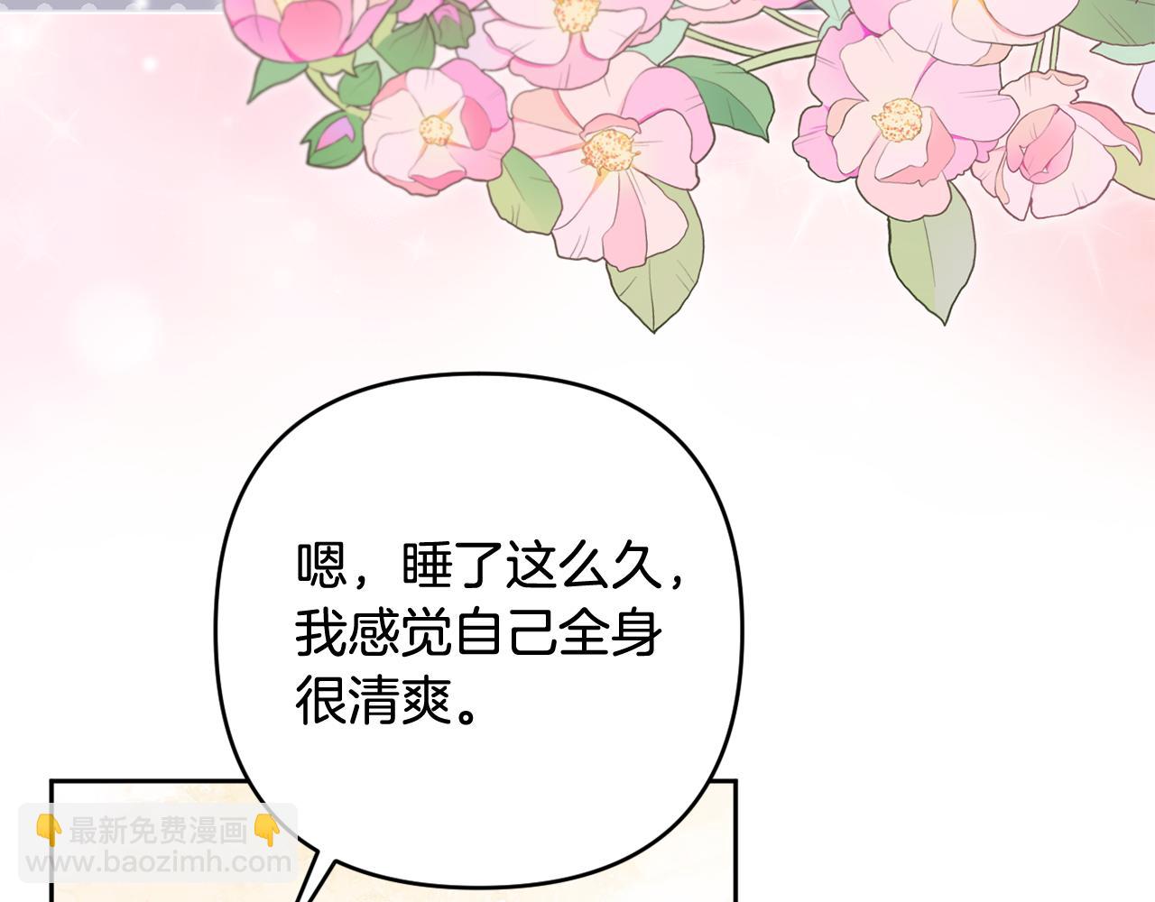 第49话 和盘托出(1/5)-第52话