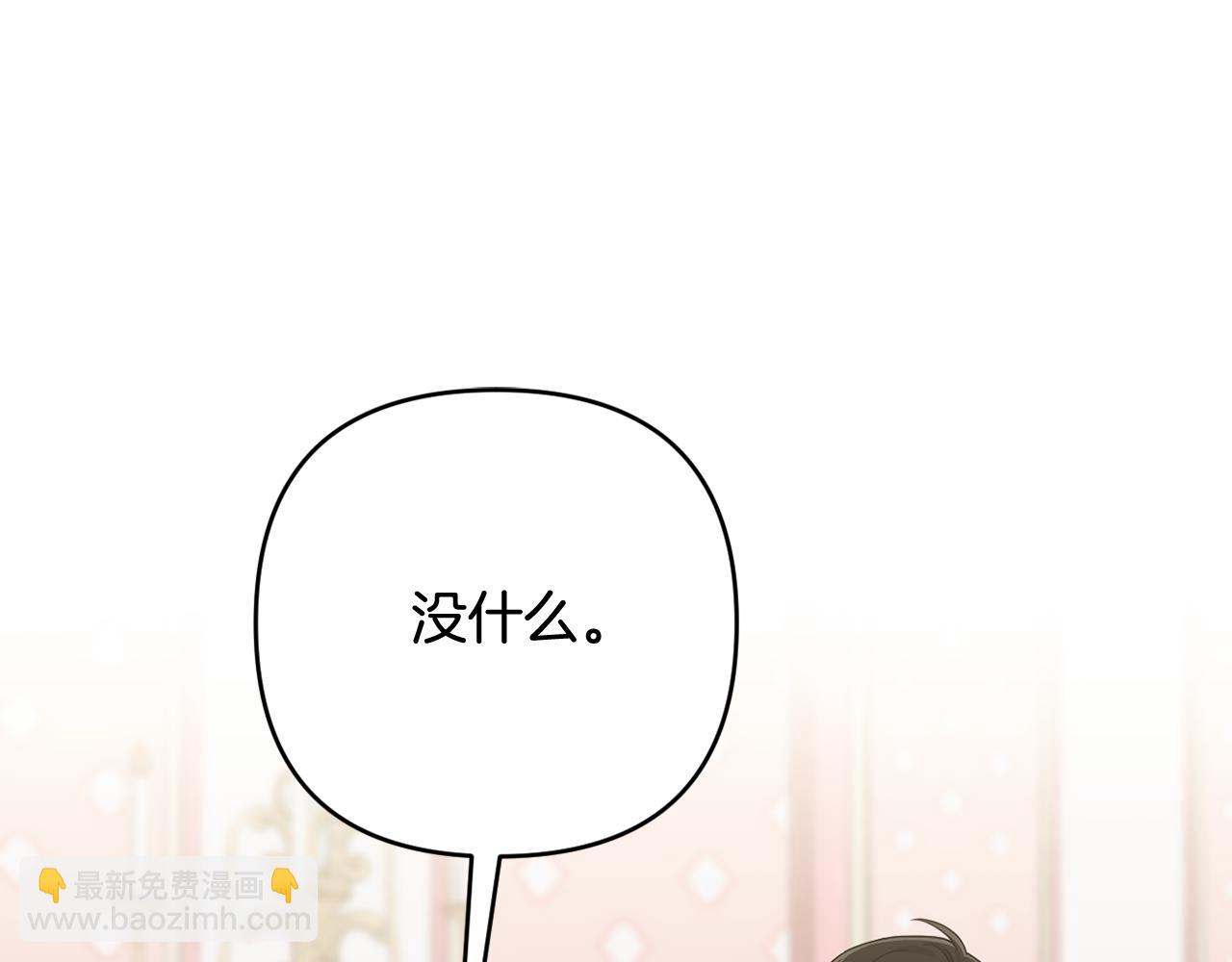 第49话 和盘托出(1/5)-第52话