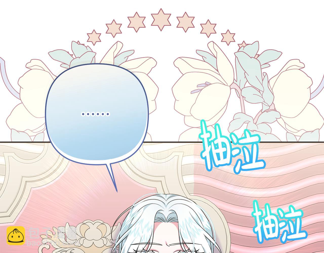 第49话 和盘托出(1/5)-第52话