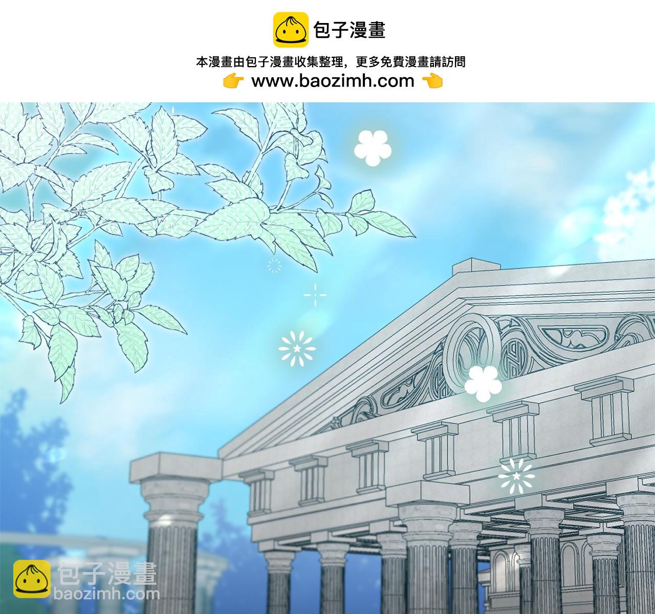 第51话 准备神性仪式(1/5)-第54话