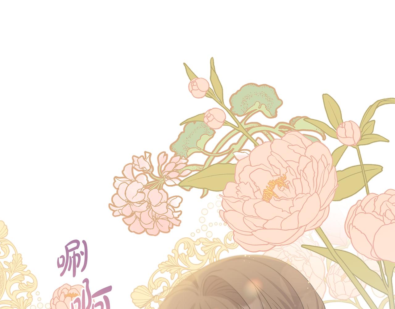 第53话 神性仪式开幕式(1/5)-第56话