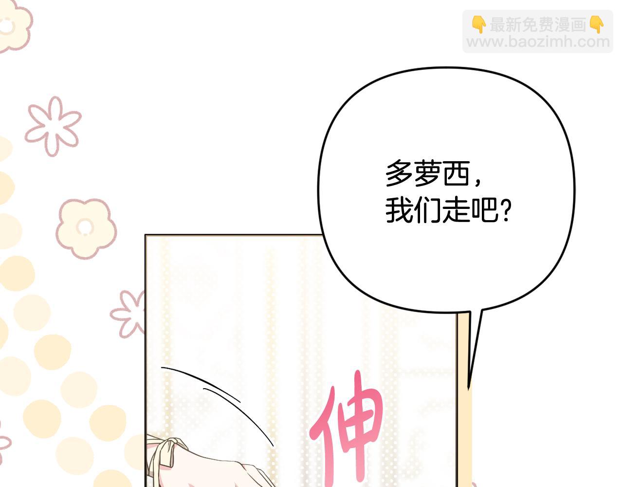 第53话 神性仪式开幕式(1/5)-第56话