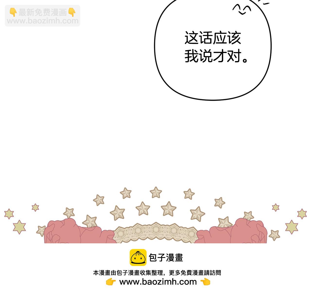 第53话 神性仪式开幕式(1/5)-第56话