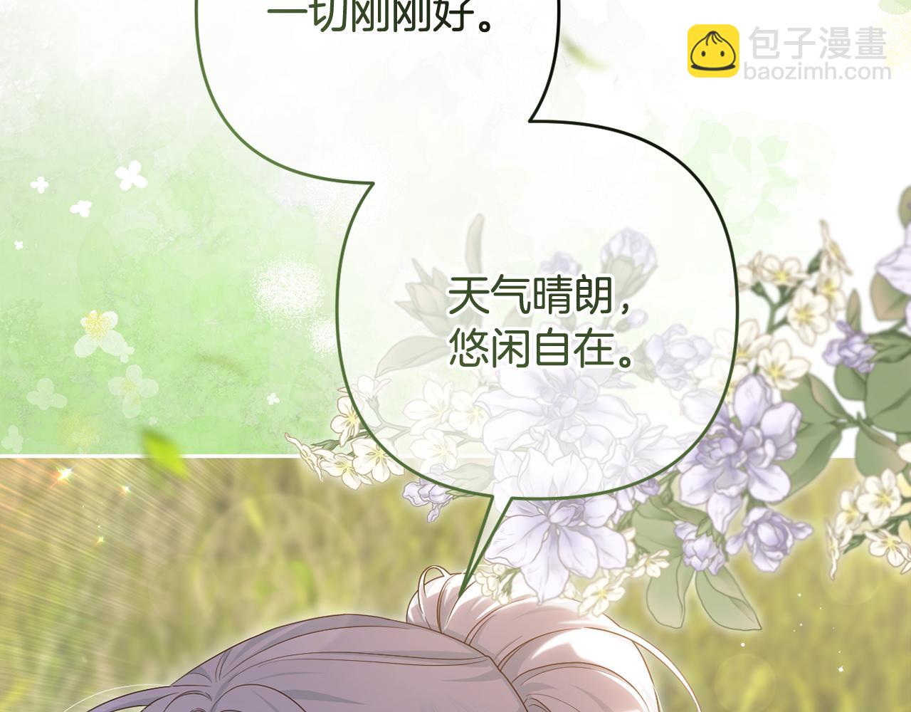 第55话 错失良机(1/5)-第58话