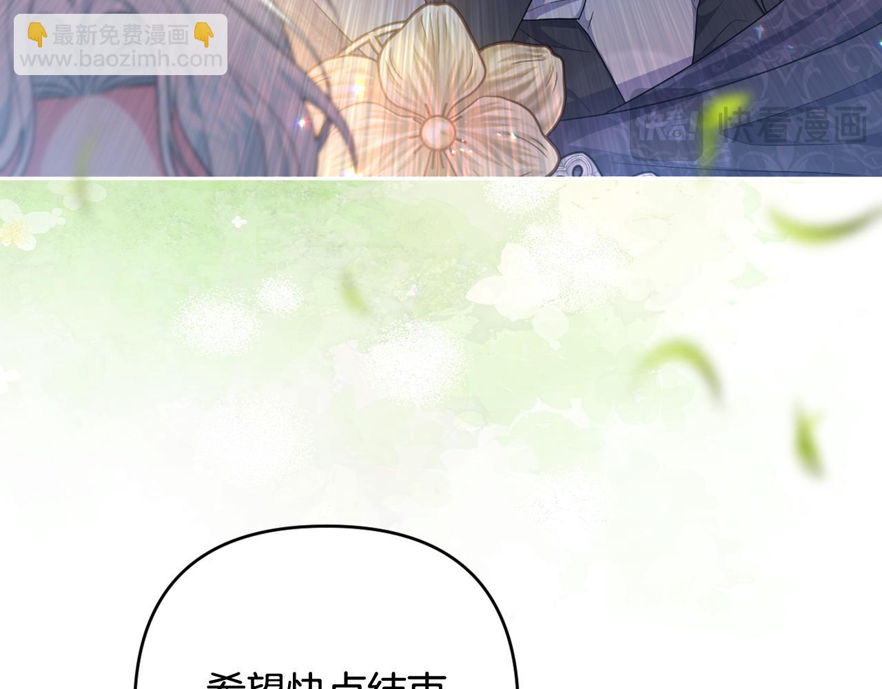 第55话 错失良机(1/5)-第58话