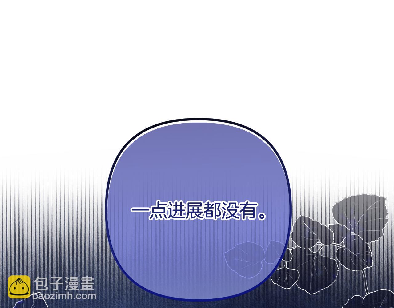 第55话 错失良机(1/5)-第58话