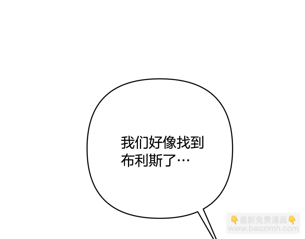 第55话 错失良机(1/5)-第58话