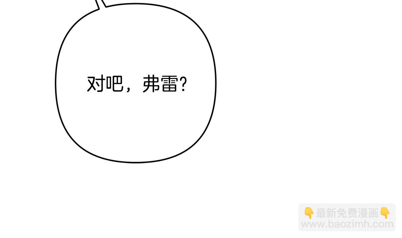 第57话 令人讨厌的侯爵(1/5)-第60话