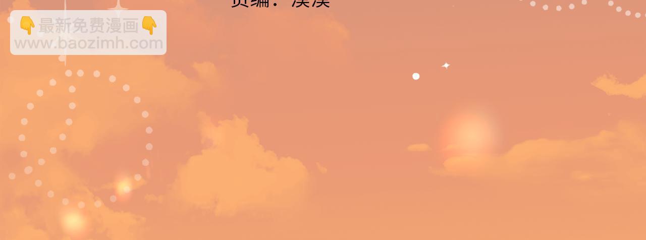 第57话 令人讨厌的侯爵(1/5)-第60话