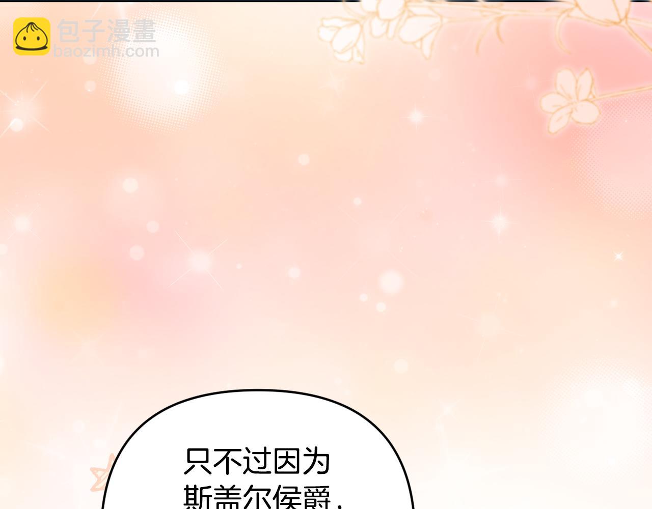 第57话 令人讨厌的侯爵(1/5)-第60话