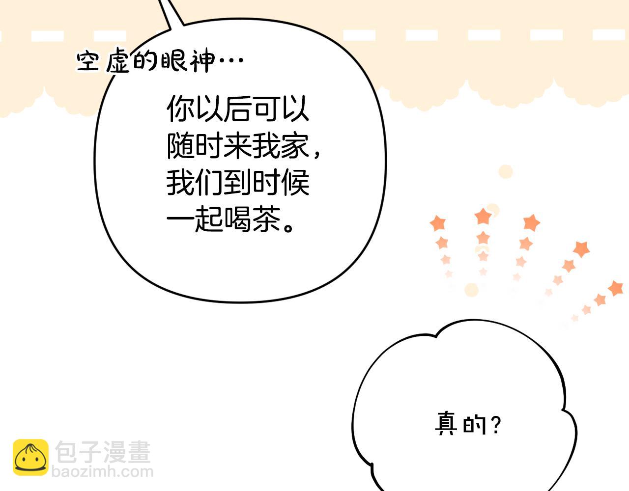 第57话 令人讨厌的侯爵(1/5)-第60话