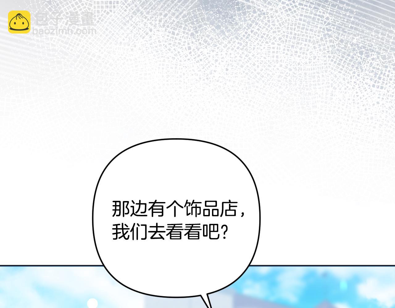 第59话 拥挤的烟花秀(1/5)-第62话