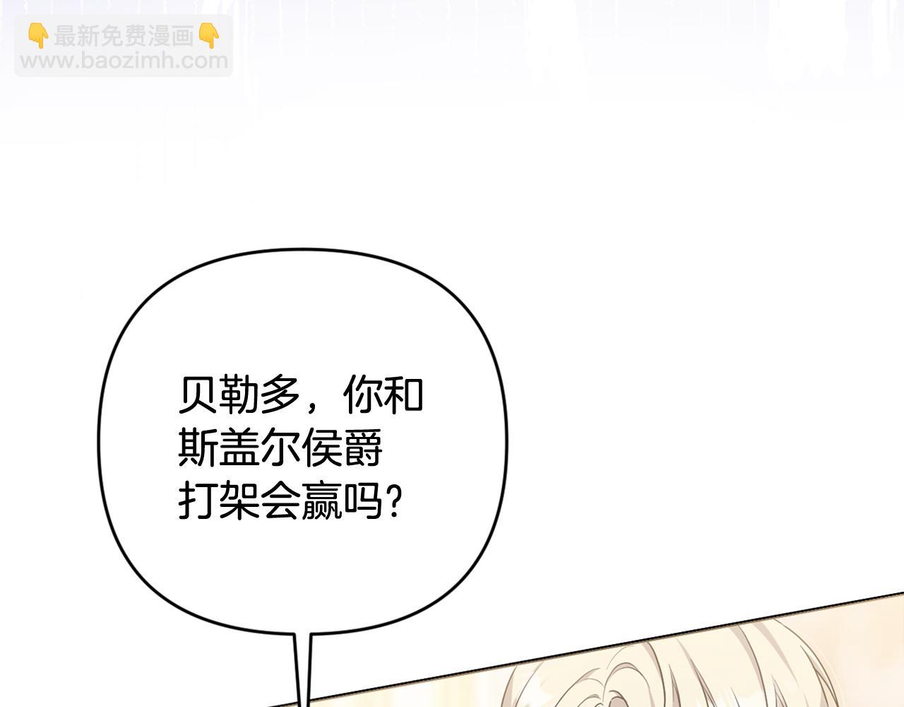 第59话 拥挤的烟花秀(1/5)-第62话