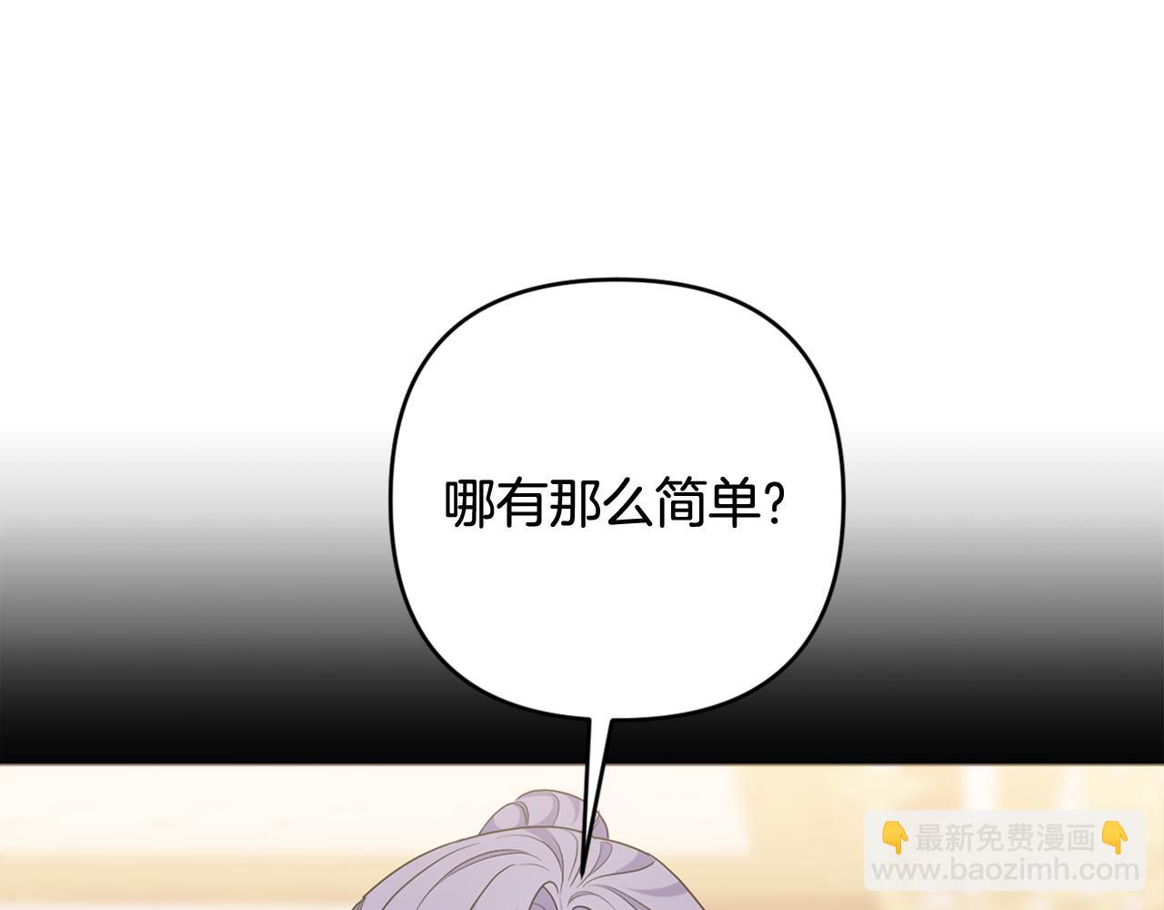 第59话 拥挤的烟花秀(1/5)-第62话
