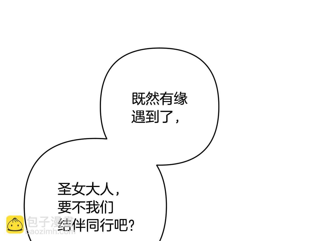 第59话 拥挤的烟花秀(1/5)-第62话