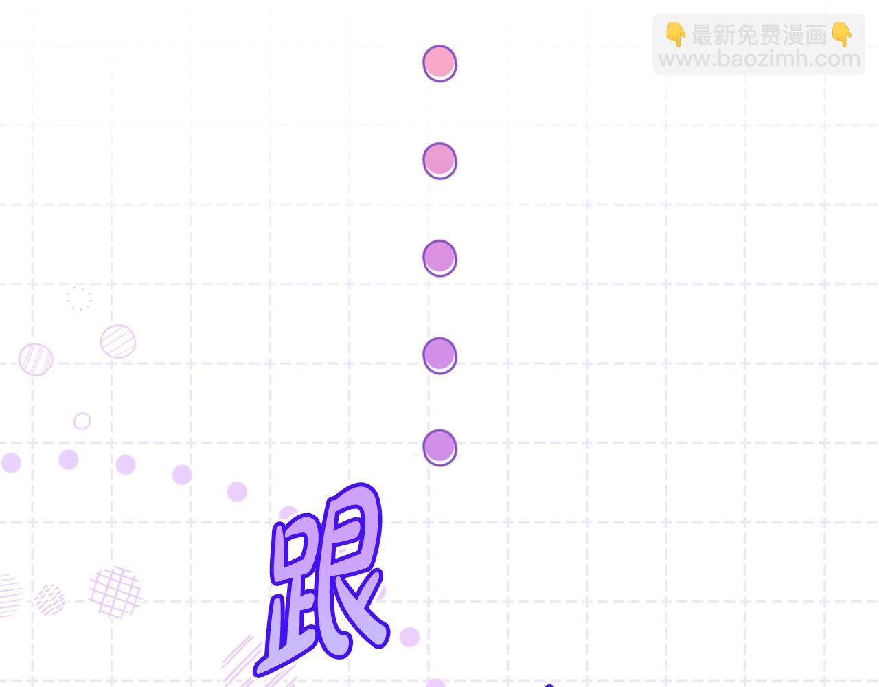 第59话 拥挤的烟花秀(1/5)-第62话