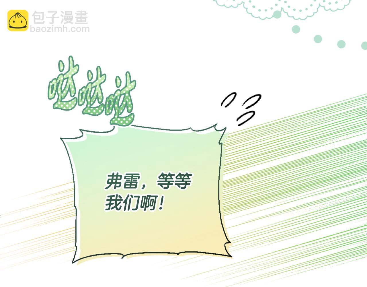 第59话 拥挤的烟花秀(1/5)-第62话
