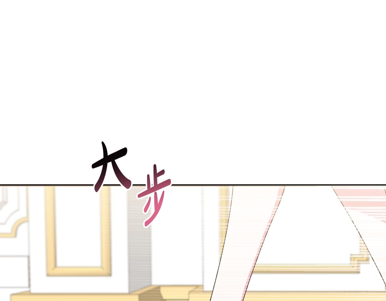 第61话 难道我听错了？(1/5)-第64话