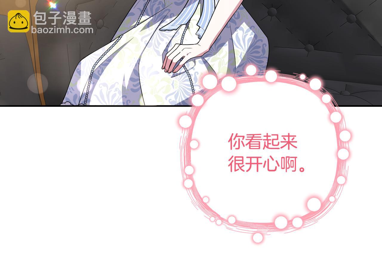 第61话 难道我听错了？(1/5)-第64话