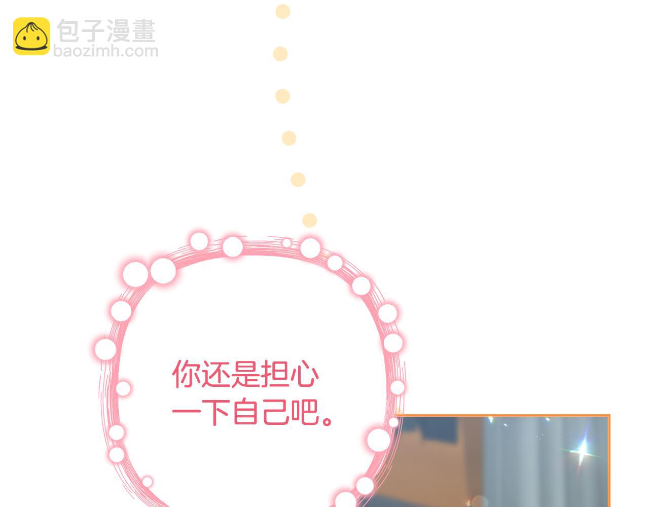 第61话 难道我听错了？(1/5)-第64话
