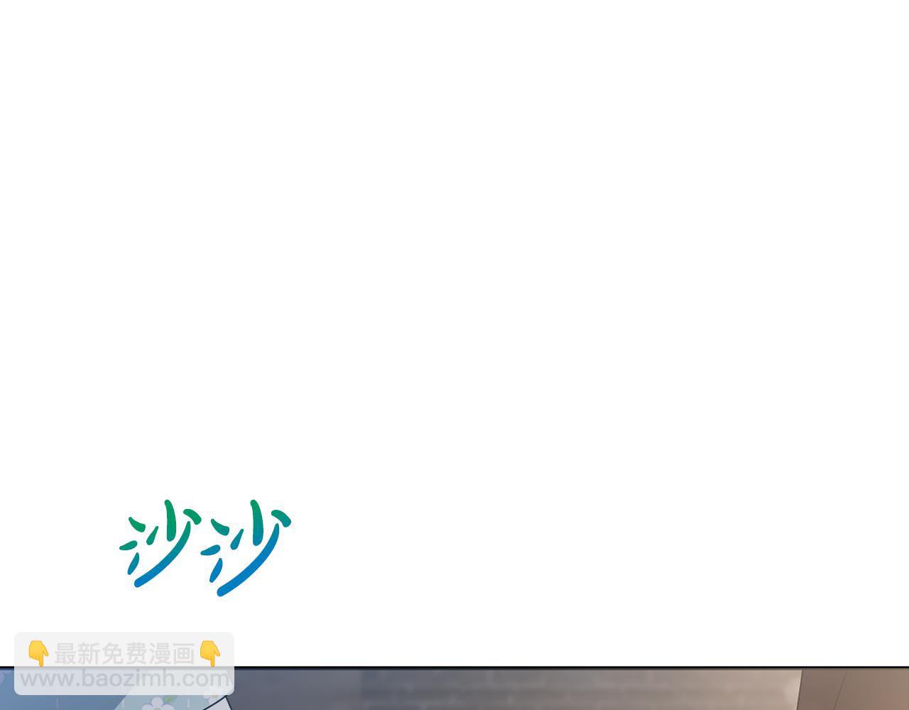 第63话 和弟弟单独约会(1/5)-第66话