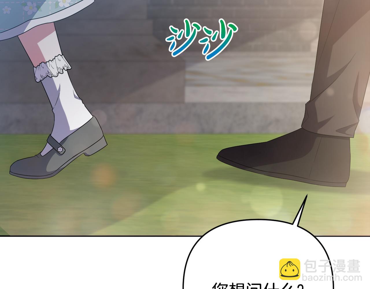 第63话 和弟弟单独约会(1/5)-第66话