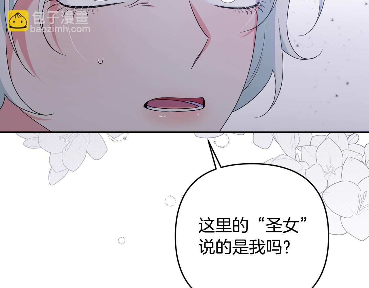 第63话 和弟弟单独约会(1/5)-第66话