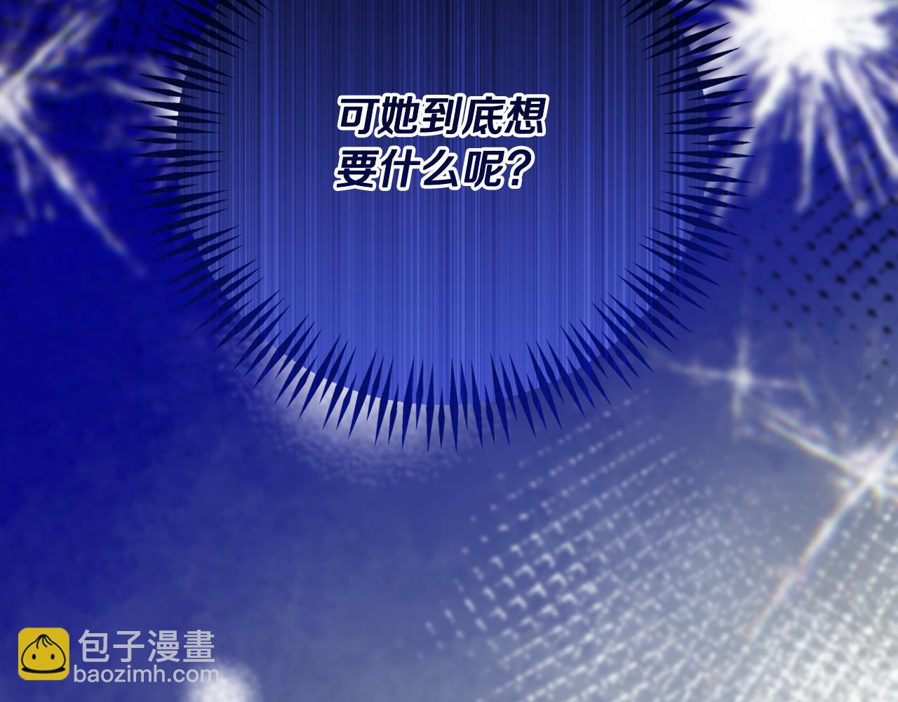 第63话 和弟弟单独约会(1/5)-第66话